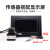 拉线盒RS485屏幕拉绳位移值旋转磁角度编码器:传感器 4096 -10-3