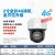 海康威视POE语音对讲全彩室外360度监控云台球机DS-2SC -2英寸新品4G全彩球机 无 4MP 4mm