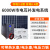 适用于太阳能发电系统220v电池板光伏板全套带空调发电机一体机户外 6000W市电互补发电系统