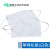 LISM无尘车间口罩静电口罩白色单双层专用透气绑带式可水洗面罩 单网松紧(白色) 10只