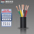 谦和 电线电缆国标铜芯信号线ZR-RVV6*0.75平方 阻燃六芯控制软线1米