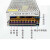 交流220V开关电源监控LED变压器DC直流适配器5V  1件起批 5V50A 12V16.5A 200W 3天