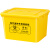 废物周转箱黄色带轮专用大号转运箱实验室医废垃圾40L60L100L 40L周转箱