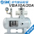 SMC型增压阀VBA10A-02GN气动加压VBA20A-03GN气体增压泵VBA40A-04 VBAT20A1(碳钢)