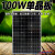易科200w100w太阳能板单晶12v光伏发电板充电板房车12线 36V200W板12线高效