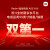 小米（MI）电视 Redmi红米系列 2024款 高清金属全面屏智能平板电视 Redmi电视A55【55寸】
