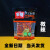 名扬火锅底料 500g袋装 特辣微辣四川重庆特产清真0添加商用 名扬火锅【微辣】500g*1袋