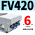 FV320/420二位三通4F210-08/LG脚踏阀脚踏开关气动换向阀电磁阀 FV420接6MM管