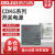 德力西CDKG-S开关电源导轨式DR-120/60-24V5A直流12V10A/240W DRP CDKG-S60W/12V/5A