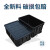 ESD静电箱零件静电收纳箱专用盒子防尘箱盖盖子周转箱盖 黑色6号盖子555*420*15mm