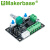 Makerbase MKS OSC 步进电机驱动控制器 脉冲 PWM 调速 正反转
