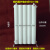 外储式换热器热交换器地暖储水式过水热家用暖气片铜内胆集中供热 铜内胆外储水式920-5柱