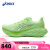 亚瑟士（ASICS）男鞋跑步鞋NOVABLAST 4舒适缓震轻质透气高弹运动鞋1011B693