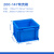 eu加厚周转塑料转运物流箱猫砂盆长方形养鱼龟塑胶箱带盖加大收纳 400-147箱400*300*147mm 蓝色无盖