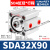 普霖乐 薄型气缸 薄型缸SDA32*90（行程90mm） 