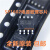 包邮 SP1602 QW3866 QW3862 1601 贴片SOP8 电动车电源管理芯片 QW3866贴片2个
