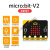 microbit V2开发板micro:bit主板V20中小学套件机器人图形化编程 V2基础USB套餐