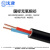 沈津 ZR-KVV-450/750V-2*1.5mm² 国标阻燃铜芯控制电缆 1米