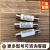 CNYJ云江R015陶瓷熔断器保险丝管10*38mm RT18 RO15熔芯6A16A25A 1A 20个/盒