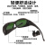 安达通 电焊眼镜 焊工专用防强光打眼激光切割氩弧焊烧焊防护墨镜护目镜 8度灰 