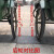 东雀三轮车人力车 1.6米长26轮人力三轮车脚蹬脚踏车保洁载货拉货环卫 24x1.1米细轮