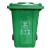 户外垃圾桶大号分类商用容量室外干湿挂车大型塑料加厚环卫垃圾桶定制 120L加厚蓝色 可回收物 默认