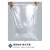 飞尔（FLYER）塑料薄膜袋 pe低压平口袋 透明纸箱内袋 内膜袋【100x100cm 100个/包 双层1.8丝】100包起批