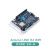 UltiRobot Arduino UNO R4开发板minima控制板wifi编程控制器主板创客 Arduino UNO R4 WIFI送数据线