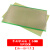 板万用板电路板洞洞板面包PCB线路板10*15cm实验板焊接9*15CM 绿板单面 18*30一片