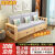 海诗圣堡实木沙发床一体两用隐形床客厅小户型抽屉式折叠沙发床可伸缩储物 柚木色 带精美七件套180x225