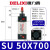 气动气缸-75-100-150-200-300-400-500-600-700标准 SU50-700
