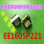 美的变频空调 SWT142/15 EE2515P431 EE2215P421外机板维修变压器 EE2515K231