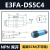 wweiguo  红外感应漫反射光电开关传感器NPN三线E3F-DS30C4抗干扰款1米可调 NPN常开(5cm不可调）