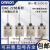 欧姆龙（OMRON）防水行程限位开关D4C-2250 2350 2450 2550 3250 3350 D4C-1213 1米线