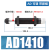 流遍 AD可调油压缓冲器 AD1410-5