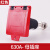 发电车应急电源连接器低压630A800a大电流插头快速接入插座拔插式 红色插座