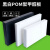 POM板塑料板硬板黑色聚甲醛板防静电赛钢板白色pom塑钢板加工定制 厚30mm*宽1000mm*长2000mm