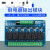 单片机/树莓派/Arduino GPIO 光耦隔离继电器模组 模块5V/12V/24V 3. 3V- 12V 6路 24V(松川继电器)