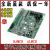 电梯主板HAMCB 5.0 控制柜主板ALMCB V4.2一体化变频器 LMBS430    V3.2.2