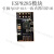 ESP8266串口WIFI无线模块WIF收发无线模块ESP-01ESP-01S ESP8285模块