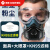 kn95防尘口罩防工业粉尘面罩颗粒物防护口罩猪鼻子面具装修 高效过滤防尘面具+大眼罩+40片滤 收藏加购优先发货