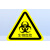 生物危害标贴实验室警示标识警告标志提示不干胶贴纸当心感染标签 黄色生物危险 8x8cm