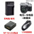 艺伯犁斯适用 富士XA7 XT3 X-T3 XT30 XT200微单相机NP-W126S电池充电器+ 数据线+电池 其他