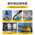 上海威速VS建筑工地门式铝合金活动脚手架装修登高施工移动平台梯 7层总高13.8米 平台高12.8米