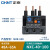 正泰（CHNT）热过载保护器 昆仑热继电器 NXR-100 48-65A 