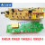 艾美特电风扇配件板主板FS4052R-5 FSW52R-5电路板控制板电源 板配件
