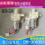 伟力宝循环水泵适用电压8v-12v电热水瓶电机型号DB-2-08350新 浅灰色