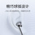 小米（MI）xiaomi双磁超动态单元耳机 入耳式有线耳机音乐耳机耳麦 3.5mm接口手机耳机 双动圈线控耳机 小米双磁超动态单元耳机+3.5mm耳机转接线