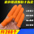 防滑手指套橙色耐磨护指点钞加厚指头套硅胶乳橡胶防护手指保护套 米黄色均码500克/包约800个