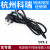 定制适用电源端子排接线输入线3×0.75平方1.5米长 DYX-2杭州